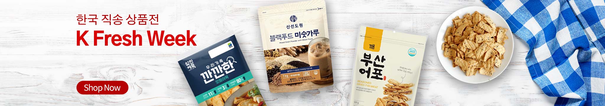 Authentic Korean Flavors Delivered Fast