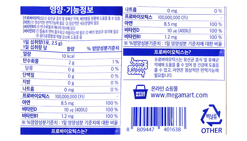 Product image 5